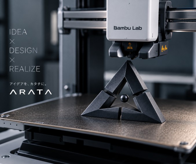 3Dプリンターで造形したARATAのロゴマーク。IDEA × DESIGN × REALIZE アイデアを、カタチに。